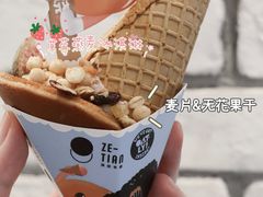 -泽田本家·铜锣烧(美罗城店)