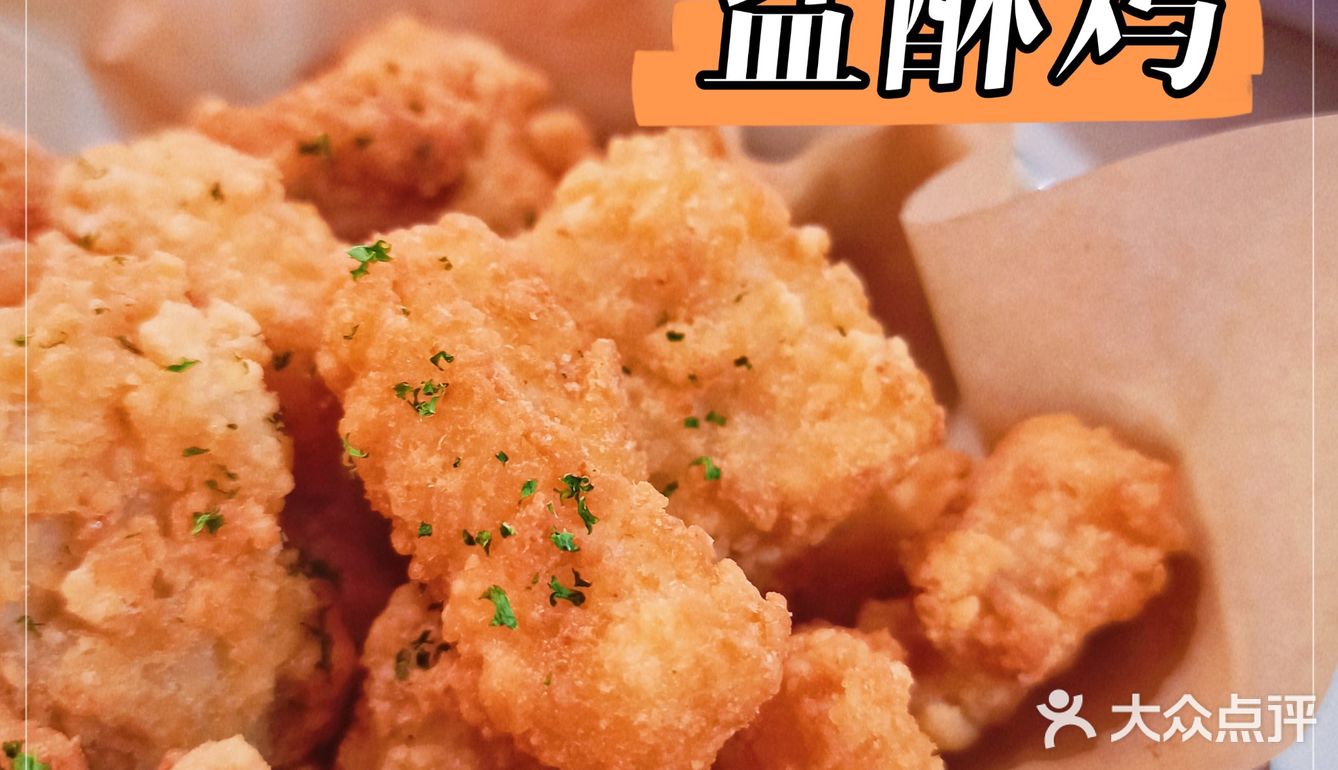 咬落去真係非常正，肉汁唔需要用口去咬