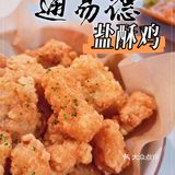 咬落去真係非常正，肉汁唔需要用口去咬