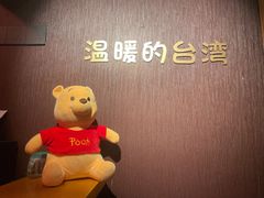-TAIWAN·潭子茶屋