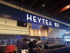 门面-喜茶(上海正大广场店)