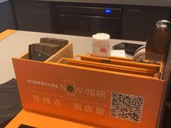 -星巴克臻选(北京世贸天阶店)