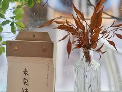 -彳亍咖啡·这里(水湾路店)