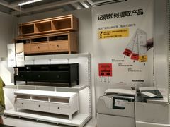 -宜家家居(哈尔滨商场店)