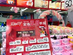 -神农美特好生鲜超市(三墙店)