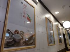 -咬不得高祖生煎·简餐(高银街店)