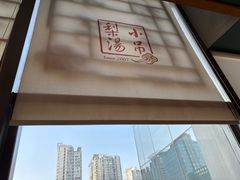 -小吊梨汤·北京菜·烤鸭(双井乐成中心店)