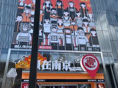 -金茂览秀城