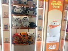 -可爱抓 COCO  GOTCHA(天津鹏欣水游城店)