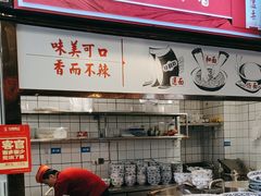 -兰州陈记牛肉面 ·烧烤· 铜锅涮肉(万达店)