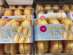 -味多美蛋糕(安定门店)