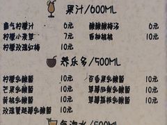 -小二楼炖肠
