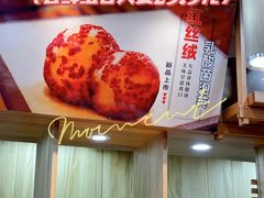 -酥侯糕点(广东路店)