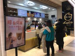 -CoCo都可(大兴凯德MALL店)