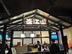 -悟烧·自助烤肉料理(秋林旗舰店)