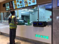 大堂-苏氏牛肉面(机场店)