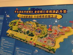 -青岛海泉湾皇冠假日度假酒店