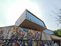 -四川美术学院美术馆