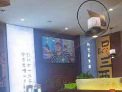 -老淮城·长鱼面(河下古镇店)