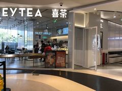 -天虹购物中心(石路店)