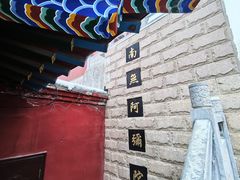 -水磨沟公园