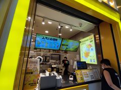 门面-7分甜(李沧万达店)