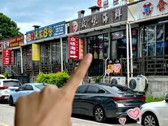 -众味海鲜大排档·活海鲜·潮汕味(南澳店)