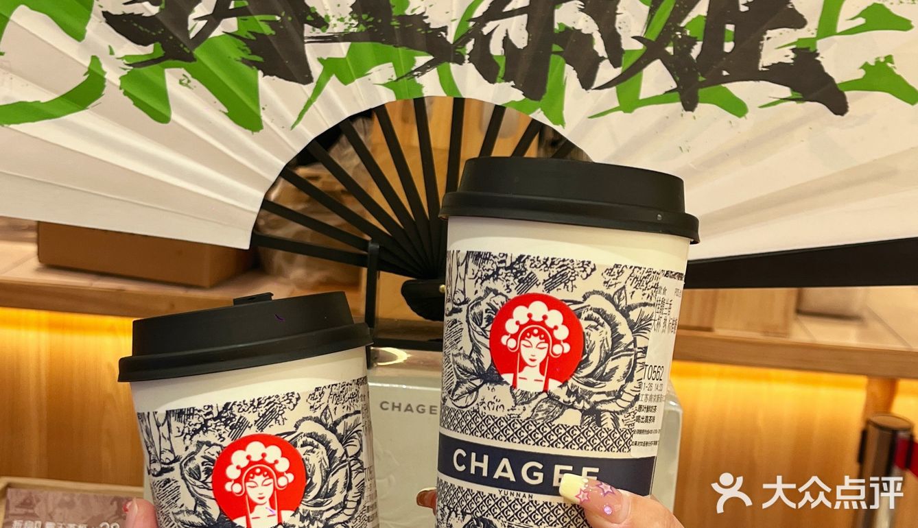 简直就是打工人的续命神器啊！霸王茶姬yyds