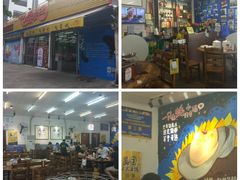 门面-飞尝蚝·顺德菜·鱼生(顺德总店)