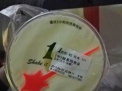 -1点点(银座和谐广场店)