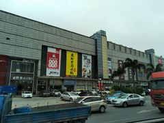-顺联广场(陈村店)