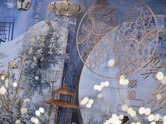 -艾拉私人定制婚礼