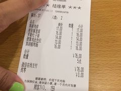 账单-萨莉亚意式餐厅(彩悦城店)