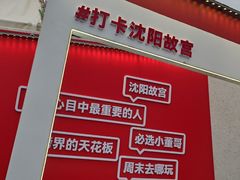 -小董哥烤串·爆汁大油边(故宫店)