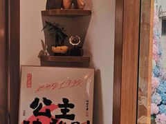 -竹里馆 ·茶食(奥体店)