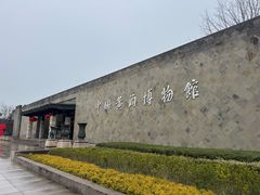 -中国黄酒博物馆
