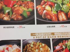 -至潮餐厅精致粤菜·活鲈鱼·走地鸡(珠江新城店)