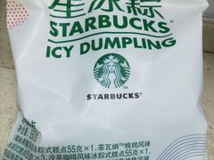 -星巴克(苏州平江万达广场店)