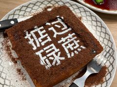 -肥韬茶餐厅(海上世界店)