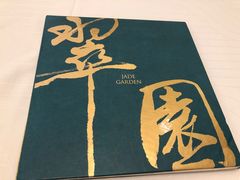 -翠园(铜锣湾广场店)