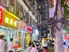 -卢庄(江汉路店)