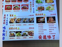 -川正旺江湖菜(三元桥店)