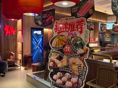 -刘一锅筋头巴脑(王府井店)