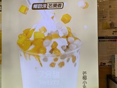 -7分甜(钟楼龙湖店)