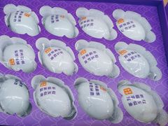 -元祖食品GANSO(星沙店)