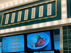 门面-魏记烧味饭