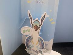 -喜茶(深圳壹方城DP店)