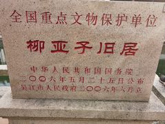 -黎里古镇