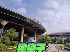 -大连金石滩绿发温泉假日酒店