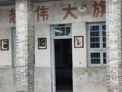 -枫泾古镇-人民公社旧址